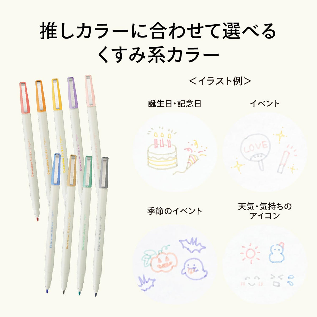 Lihit Lab Myfa Decoration Marker Set 3 Colors for Creative Projects