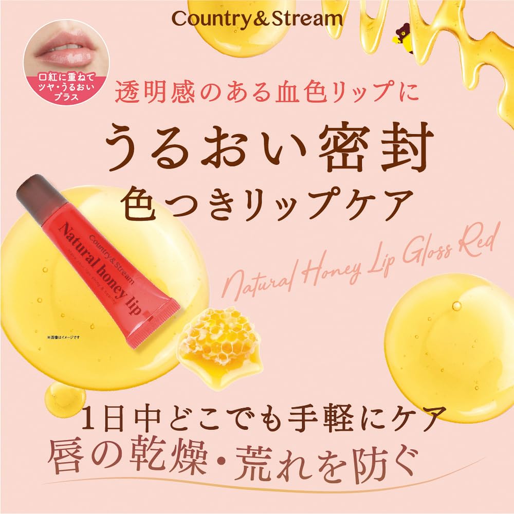 Country&amp;Stream Honey Full Lip Care 10g Moisturizing Lip Serum