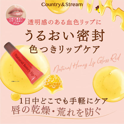 Country&amp;Stream Honey Full Lip Care 10g Moisturizing Lip Serum