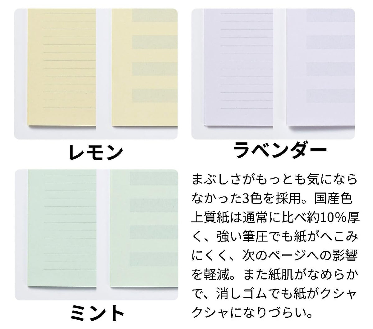 OGUNO Eye-Friendly B6 Notebook Set with 50 Pages in 3 Colors