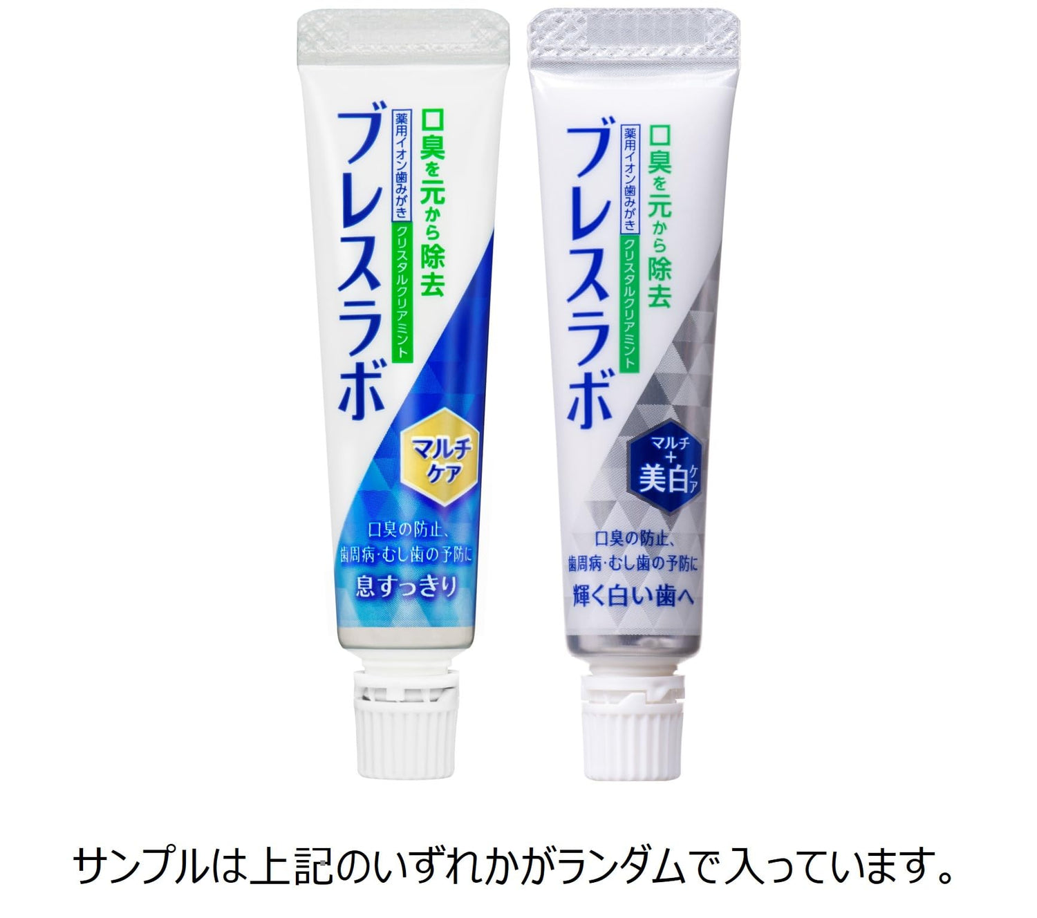 Breath Lab Multi-Care Mouthwash Citrus Mint 450mL with Sample