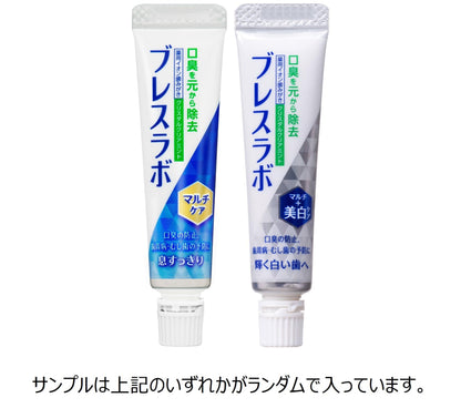 Breath Lab Multi-Care Mouthwash Double Mint 450mL with Sample