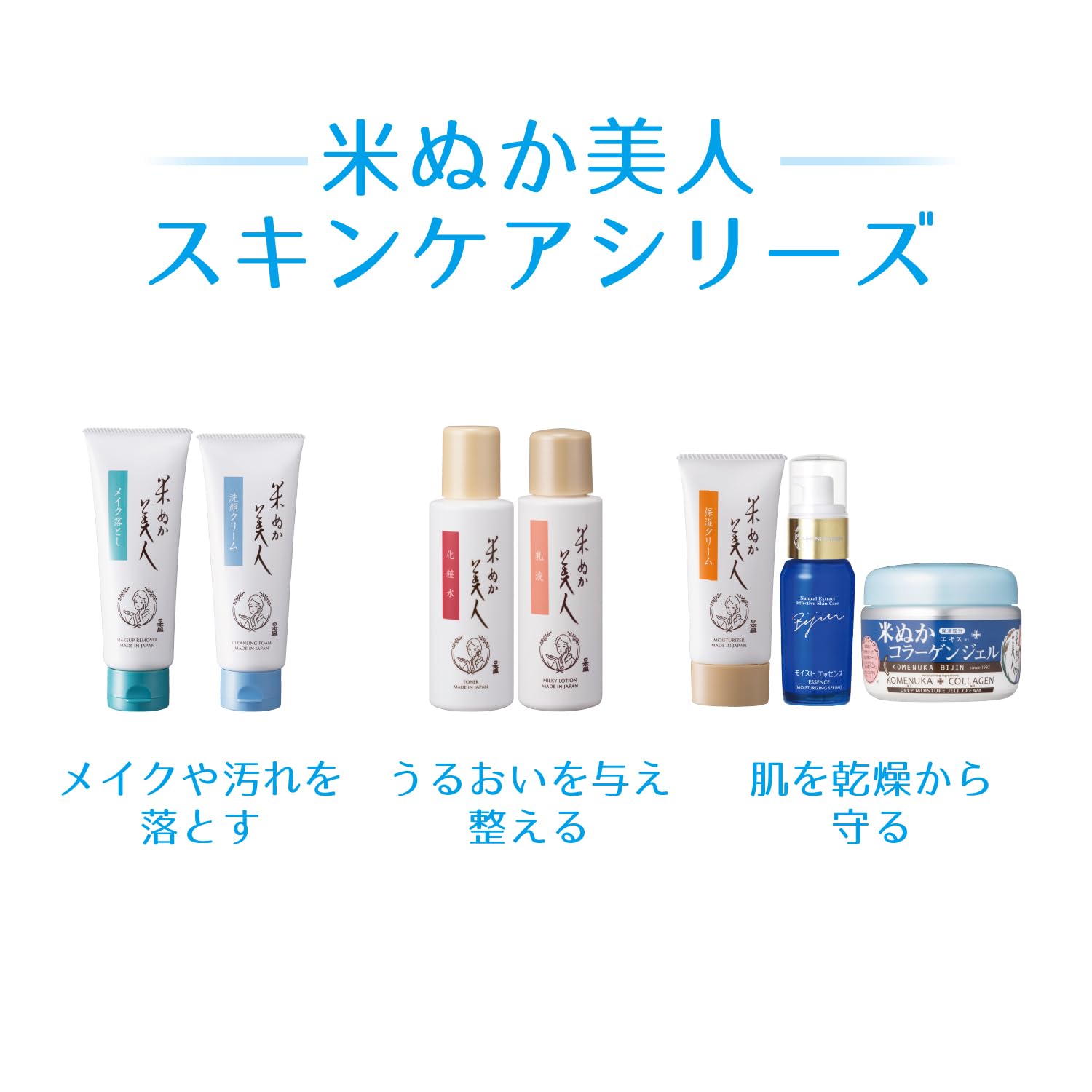 Komenukabijin Moisturizing Cream 35g with Natural Ingredients