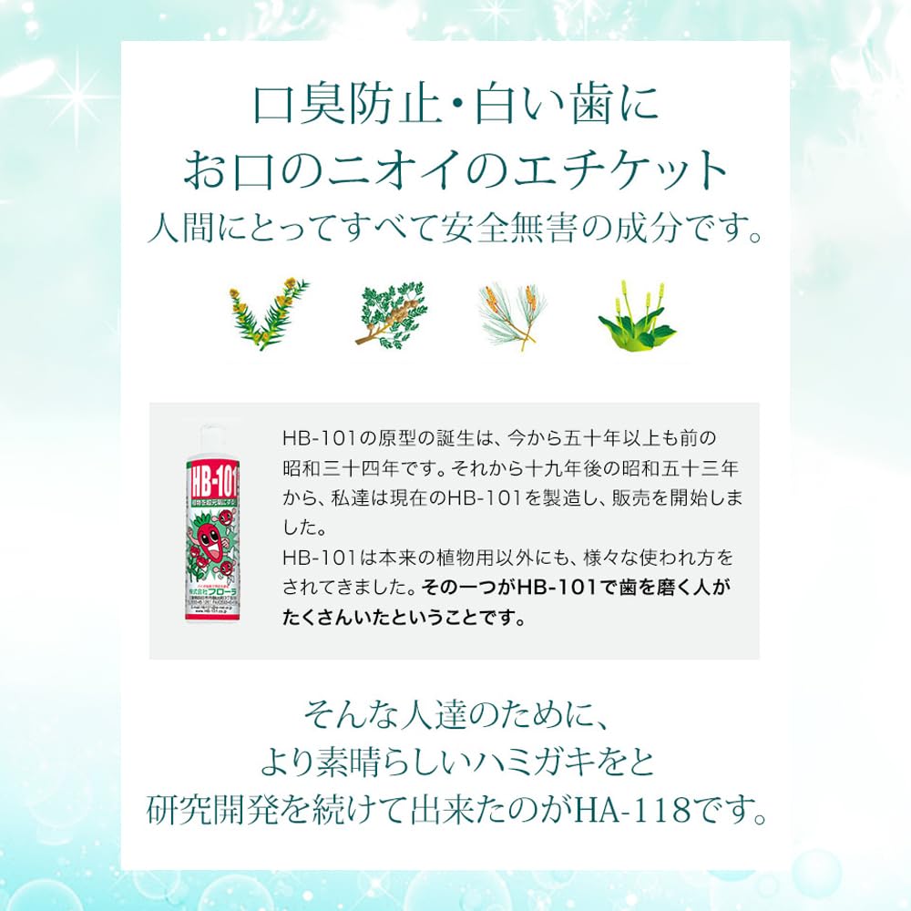 Flora Toothpaste with Natural Ingredients 140g