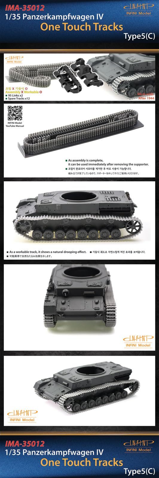 Infini Model 1/35 German IV Tank Type 5C Track Set 3D Printed Parts