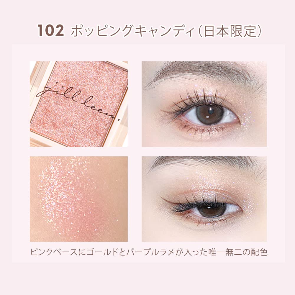 jill leen Single Mousse Eyeshadow 102 Popping Candy