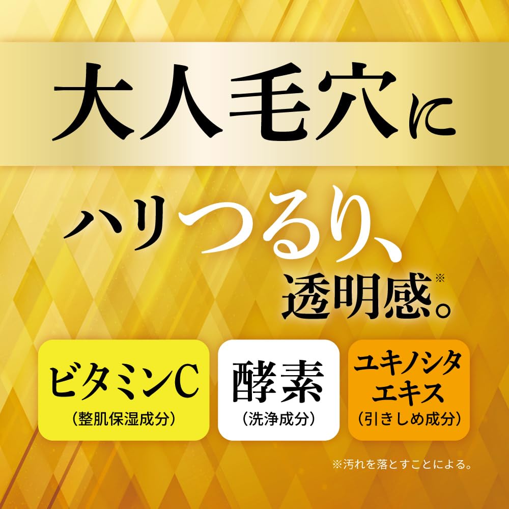 Obagi Enzyme Cleansing Powder Set for Adult Skin Care
