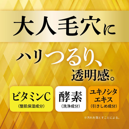 Obagi Enzyme Cleansing Powder Set for Adult Skin Care