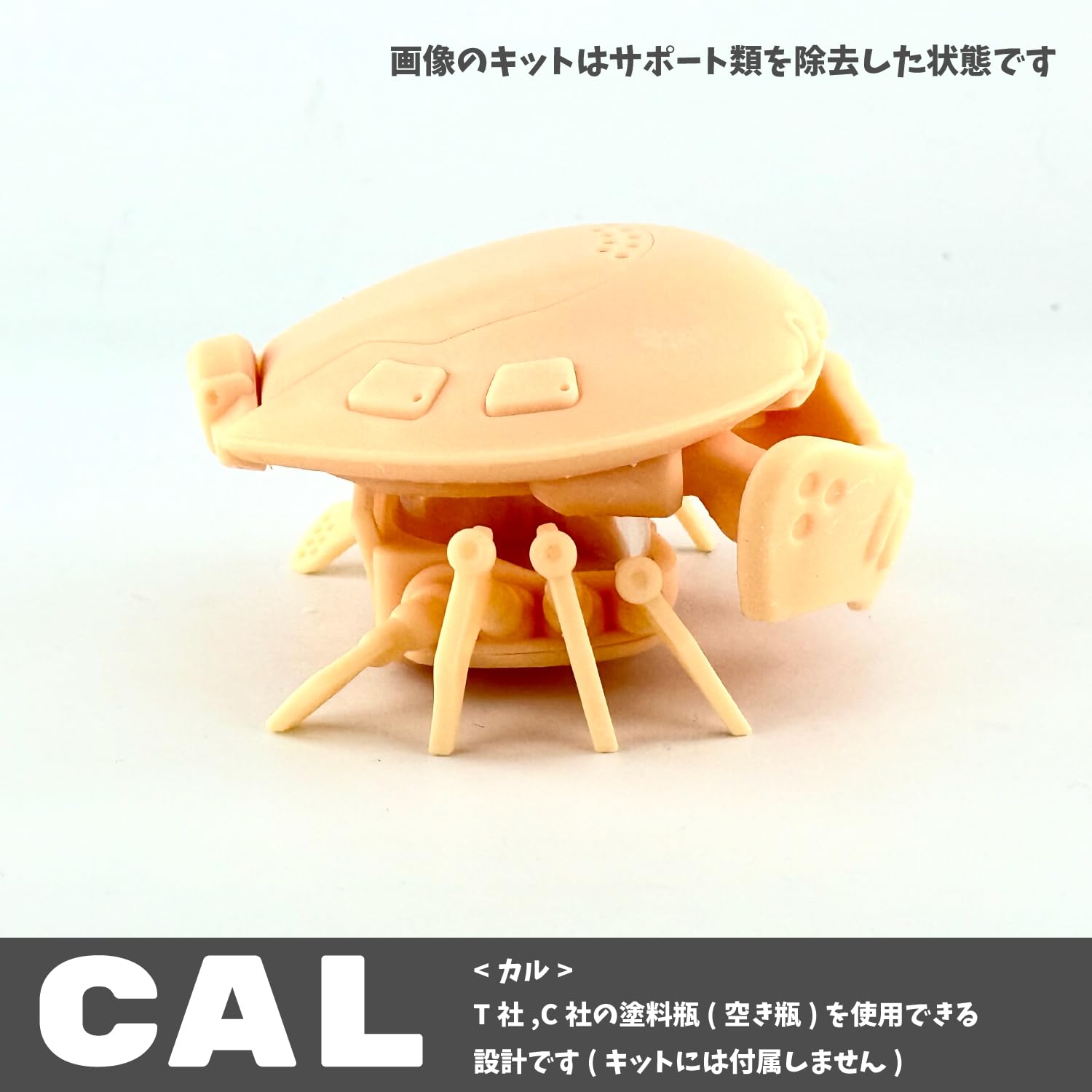H.E.M.I X IPD 3D Printing Kit No.10 CAL for Creative Projects
