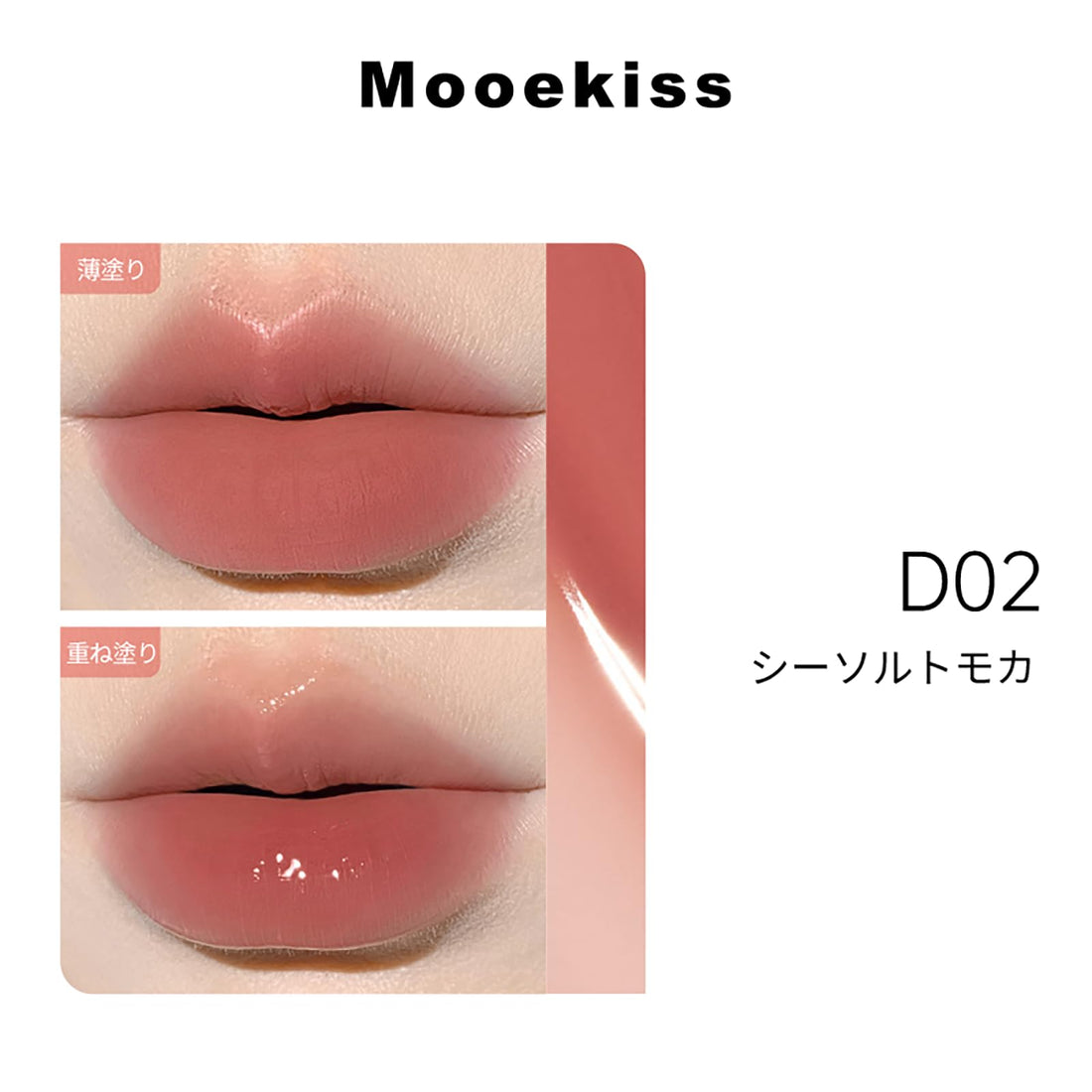 Mooekiss 2in1 Essence Lip Tint with 8-Hour Color and Hydration