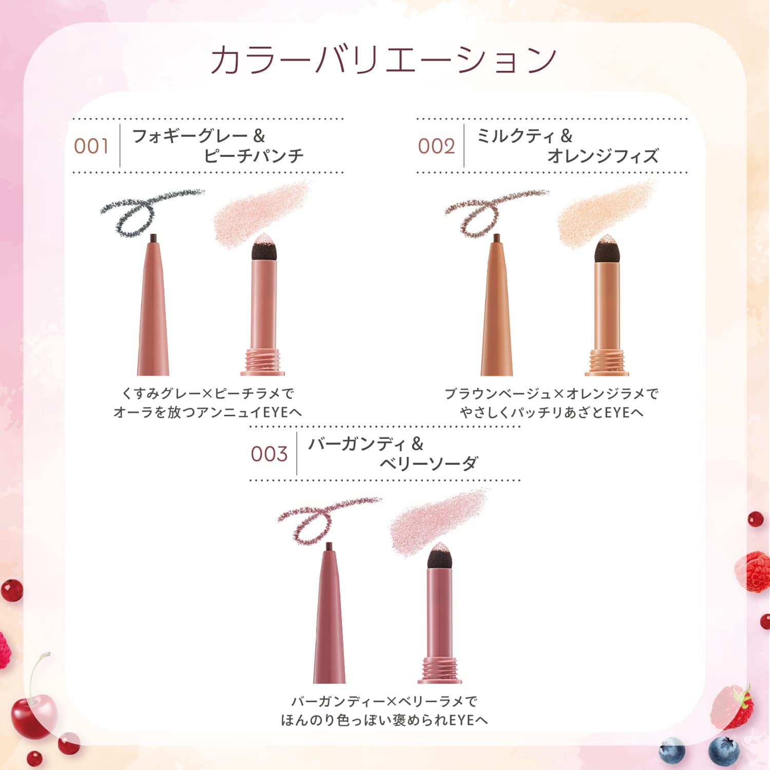 Blend Berry Sparkle Creator 001 Eye Color Liner in Foggy Gray and Peach Punch