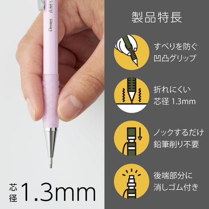 Pentel Mechanical Pencil Entry Set AMAIN Sharp 1.3mm Purple