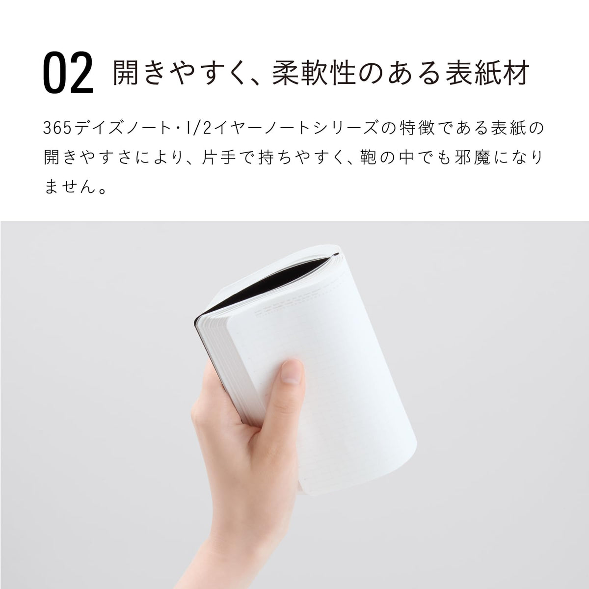 Nitoms STALOGY A6 Slim Grid Notebook Black