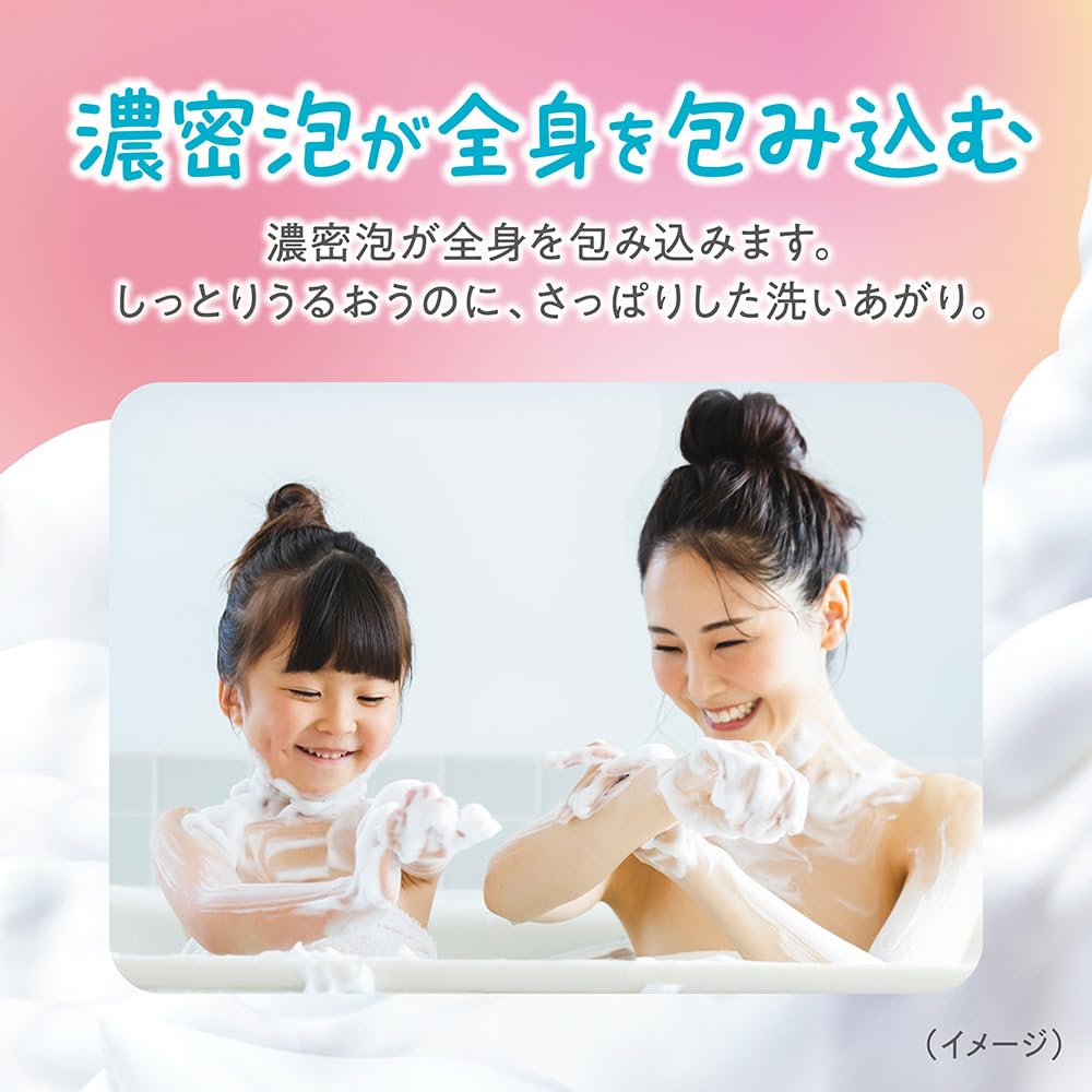 hadakara Body Wash with Pure Mild Foam 540ml for Gentle Care