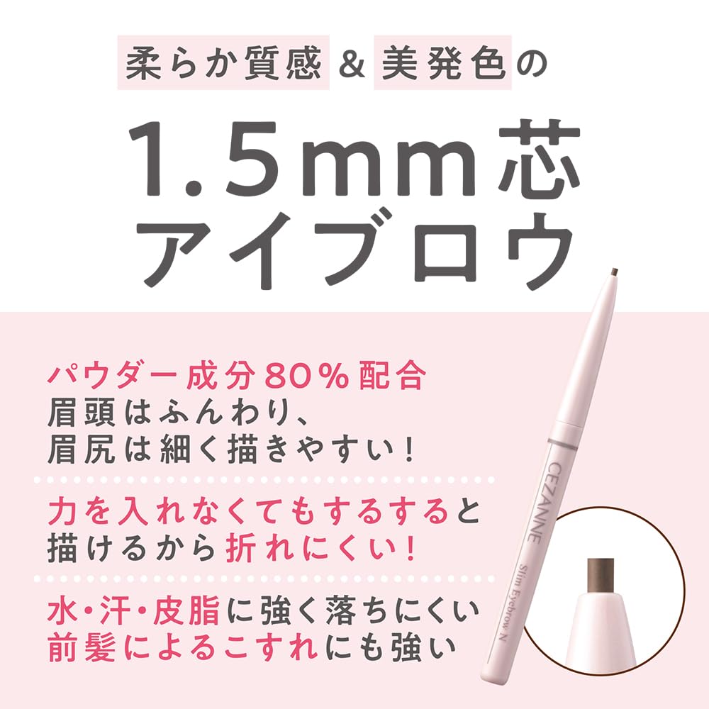 CEZANNE Fine Tip Eyebrow Pencil Light Brown 0.125g for Precise Application
