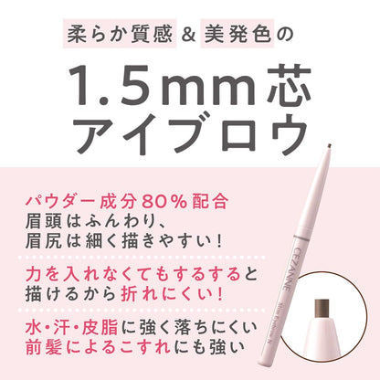 CEZANNE Fine Tip Eyebrow Pencil Deep Brown 0.125g for Precise Shaping