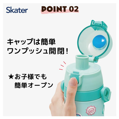 Skater Stainless Steel Water Bottle for Kids 480ml with 3D Print