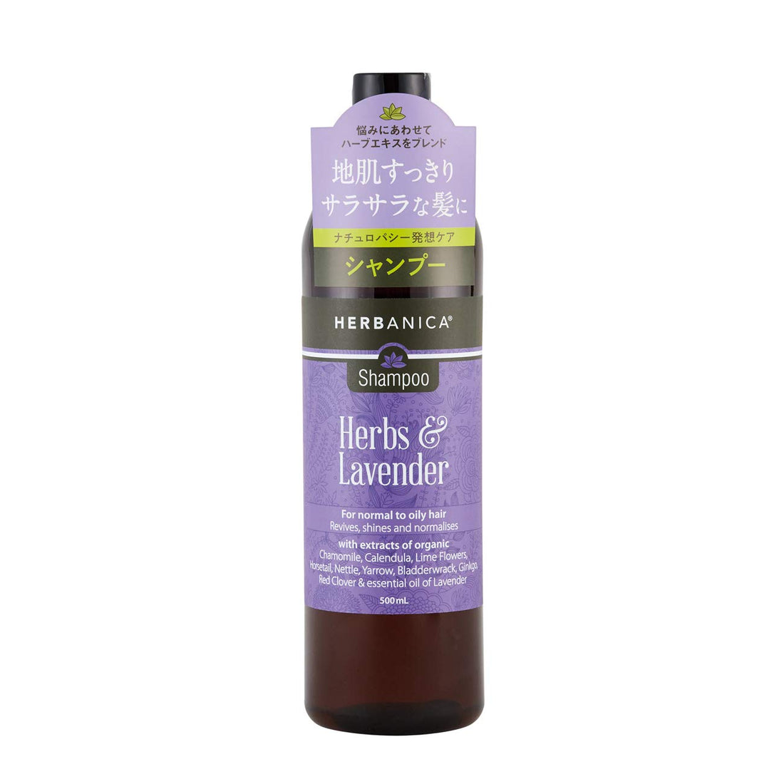 HERBANICA Herbal Extract and Essential Oil Shampoo 500ml