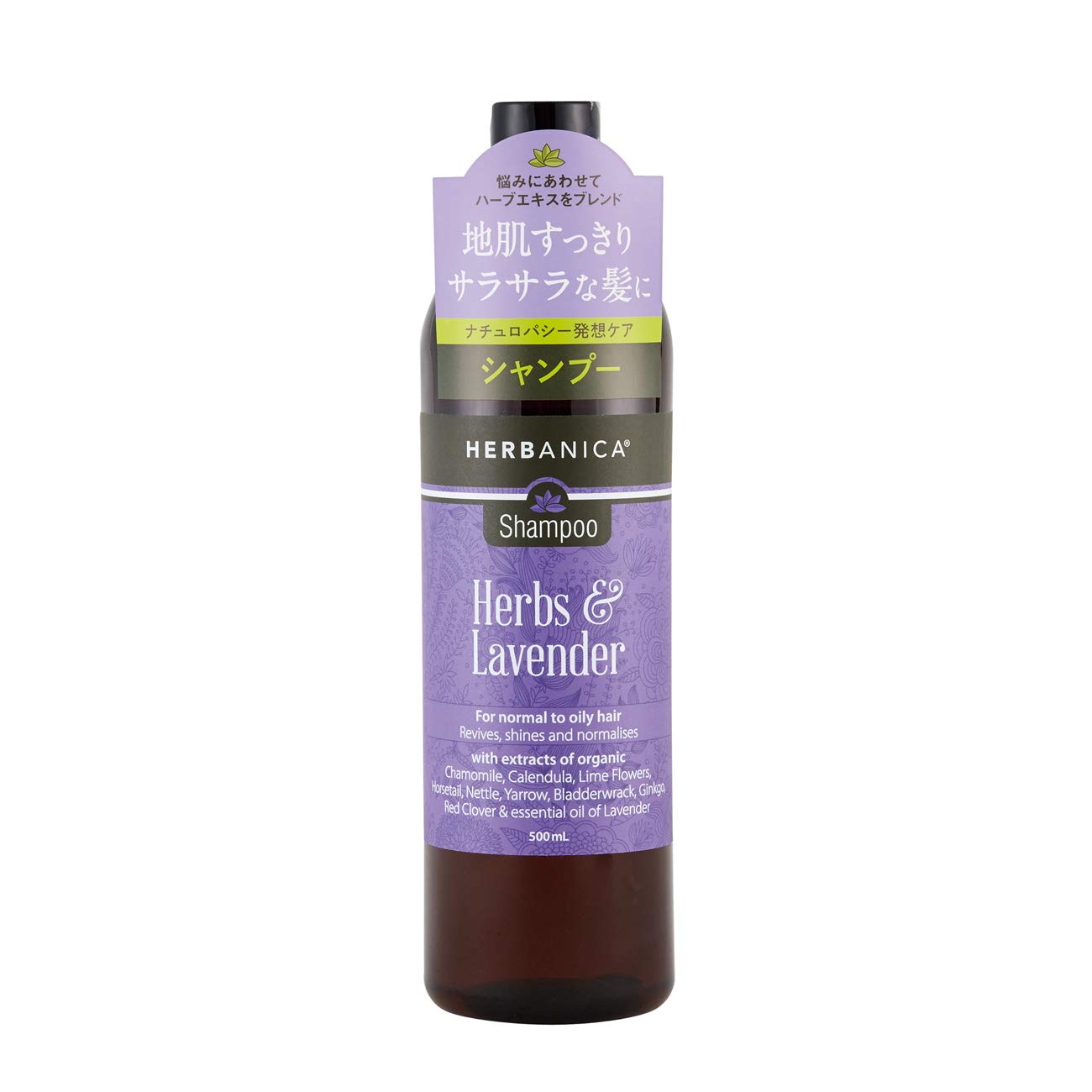 HERBANICA Herbal Extract and Essential Oil Shampoo 500ml