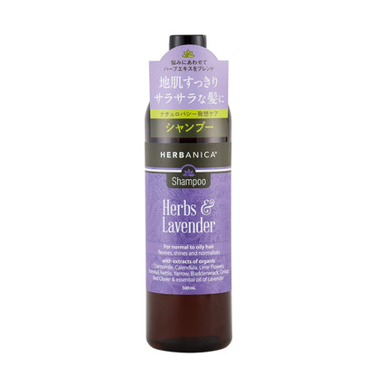 HERBANICA Herbal Extract and Essential Oil Shampoo 500ml