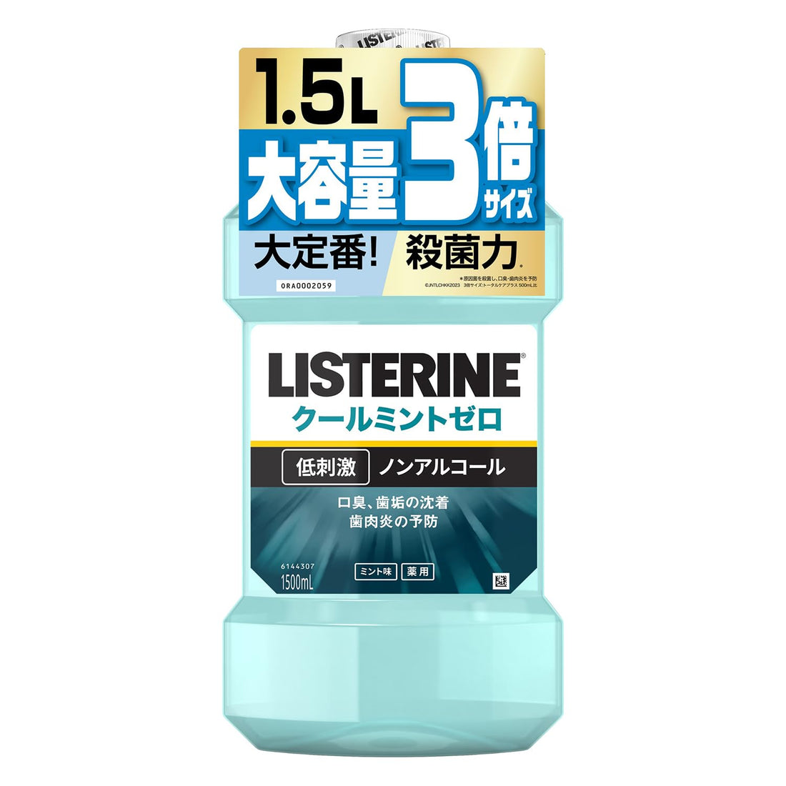 LISTERINE Cool Mint Zero Mouthwash 1500ml Alcohol-Free