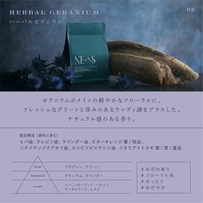 FITS CONDITIONING Herbal Geranium Bath Salt 600g for Relaxation