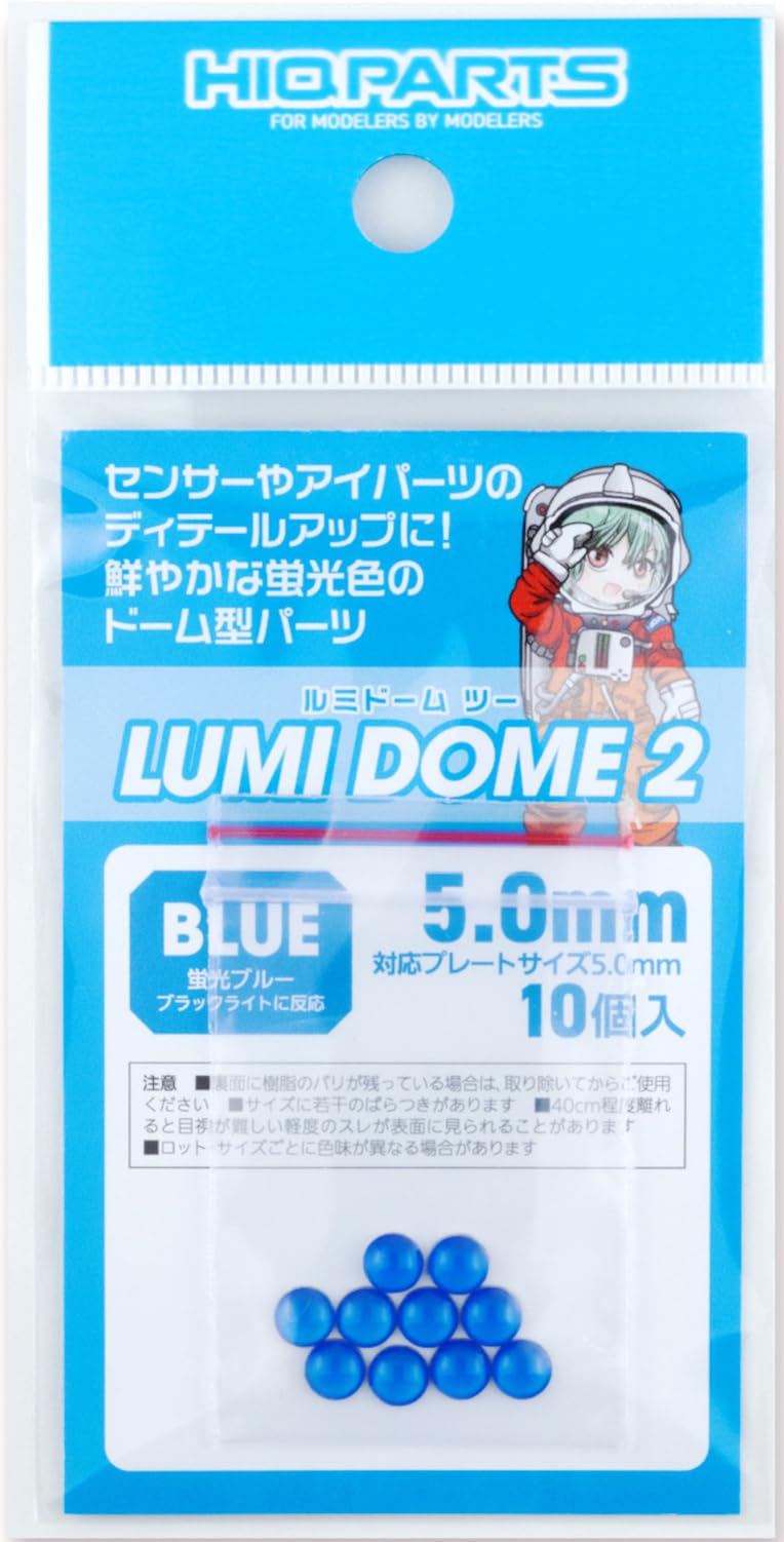 HiQparts Lumidome 2 Fluorescent Blue 5.0mm Model Parts Set of 10