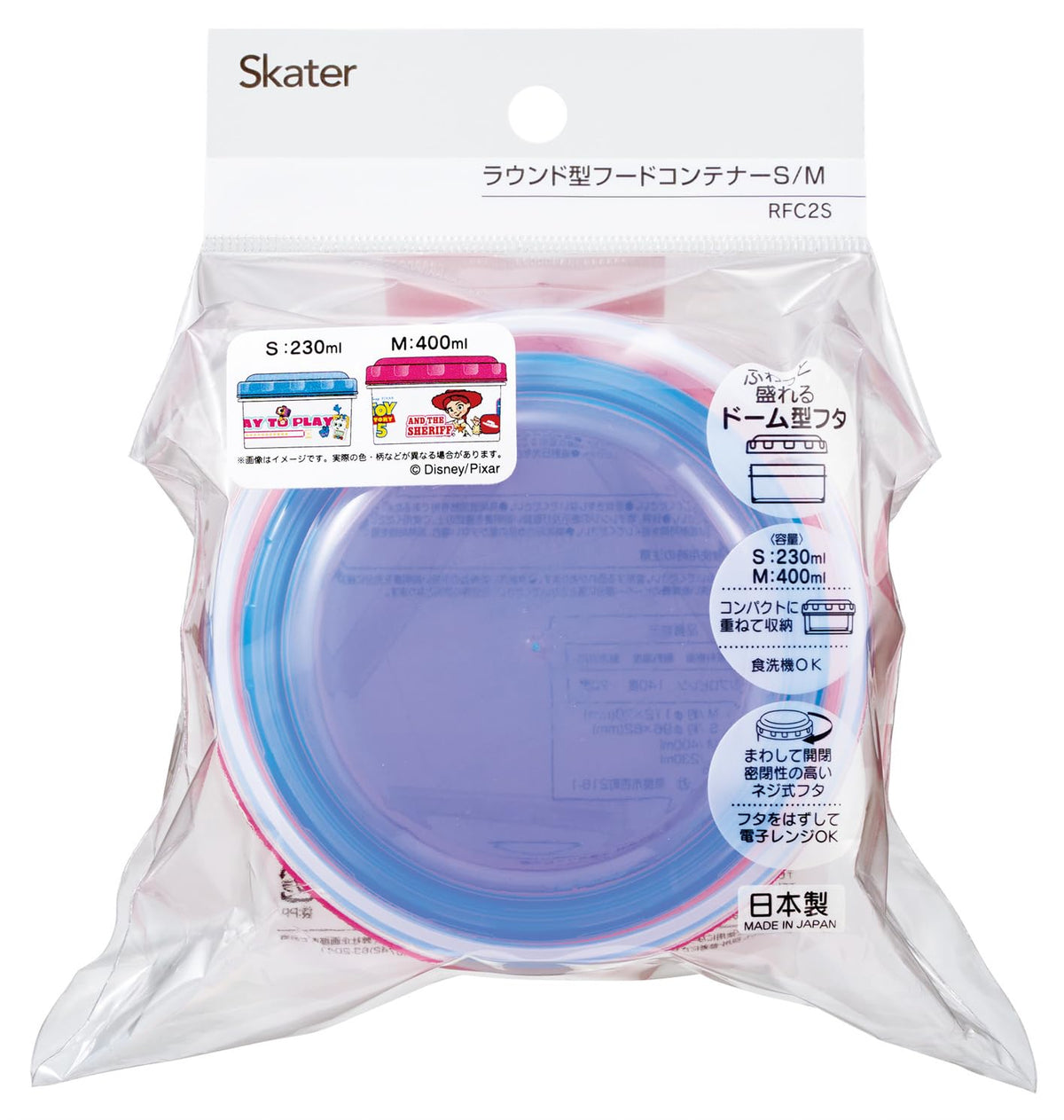 Skater Round Bento Box Food Container Set for Lunch Storage