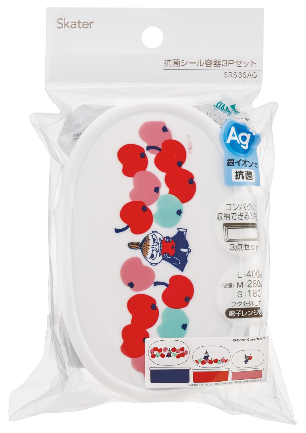 Skater Lunch Box Set with Antibacterial Features Made in Japan
