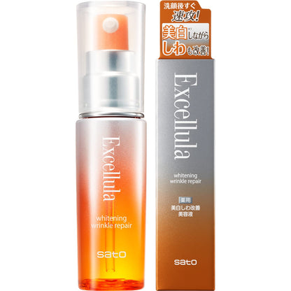 Excelura Whitening Wrinkle Repair Booster Serum 30mL for Japanese Skincare