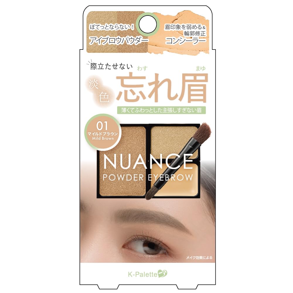 K-Palette Nuance Powder Eyebrow 01 Mild Brown 2g