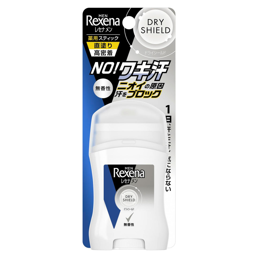 Rexena Fragrance-Free Stick Deodorant for Men 2.6 oz