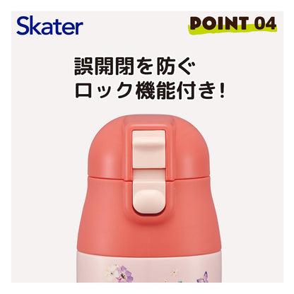 Skater Insulated Water Bottle 360ml with Hello Kitty Design