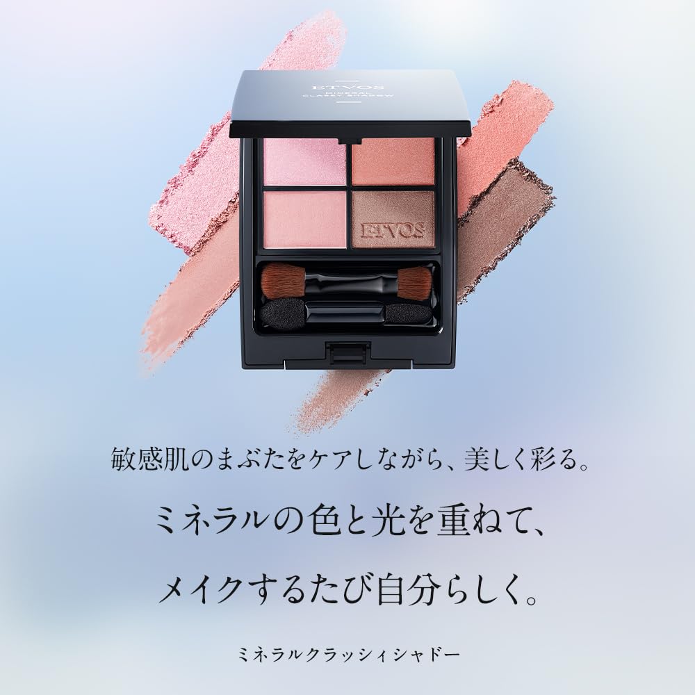 ETVOS Mineral Classy Shadow Steady Beige Eyeshadow 2g