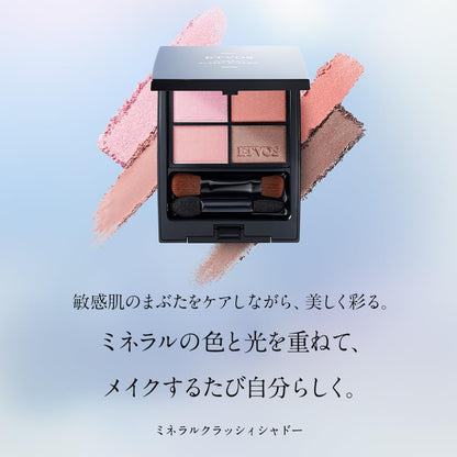 ETVOS Mineral Classy Shadow Steady Beige Eyeshadow 2g
