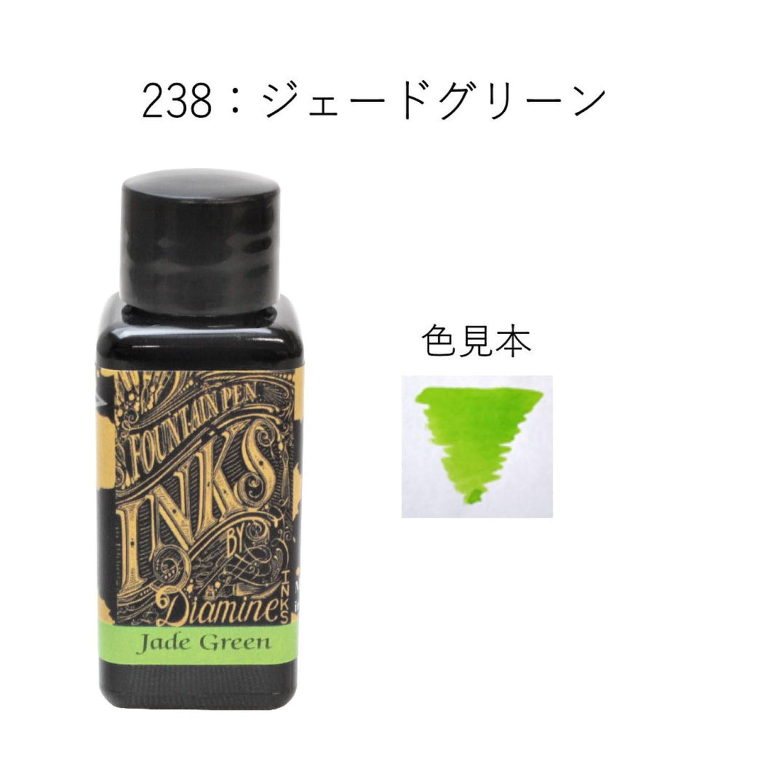 Diamine Bottle Ink Jade Green 238, 30ml