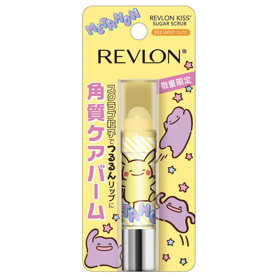 REVLON Kiss Sugar Scrub Pikachu Sweet Yuzu 2.6g Lip Care