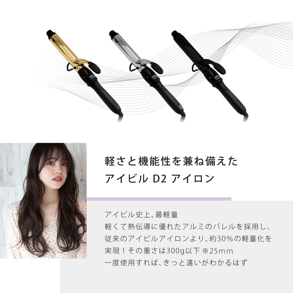 Aivil D2 Iron Gold Barrel 38mm for Effortless Styling