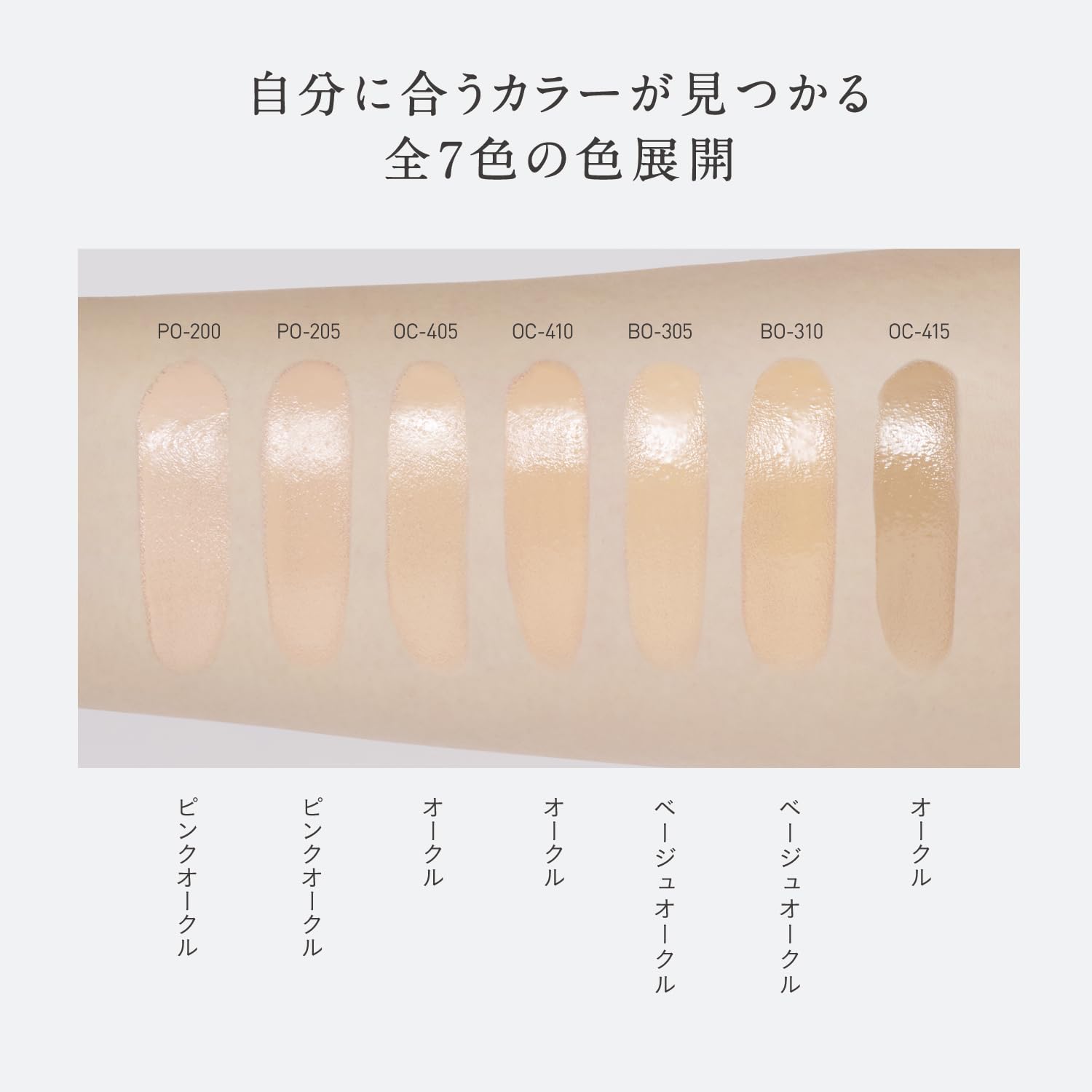 ESPRIQUE Lasting Serum Liquid Foundation OC-410 30g Semi-Matte Finish