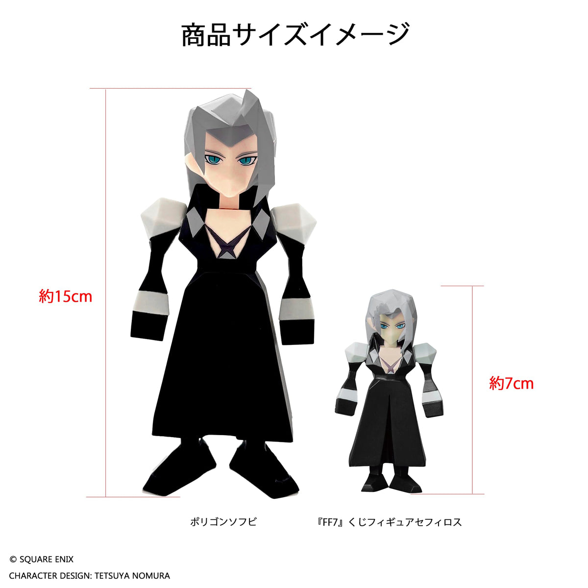 SQUARE ENIX PVC Figure 180mm Final Fantasy VII Sephiroth Collectible