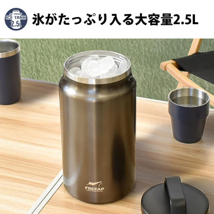 FREEAP Ice Tank Stainless Steel Ice Container 2.5L for Camping