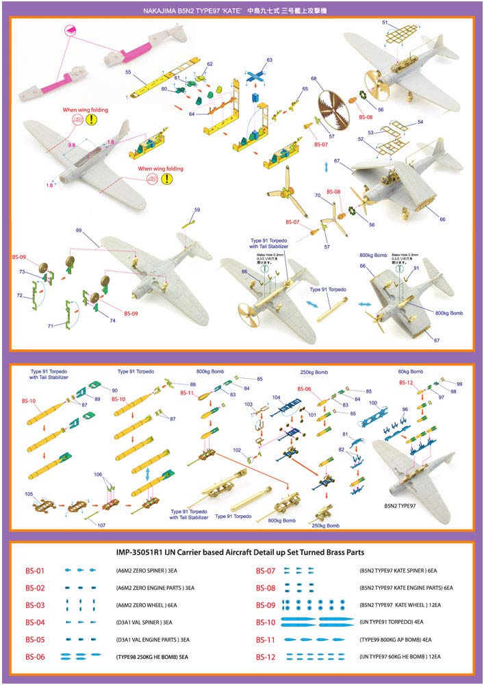 Infini Model 1/350 Scale Aircraft Detail-Up Set for Japanese Navy
