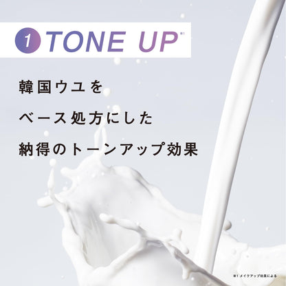 G9SKIN Hyaluron UYU Essence UV Cream 25g Lavender Color Control
