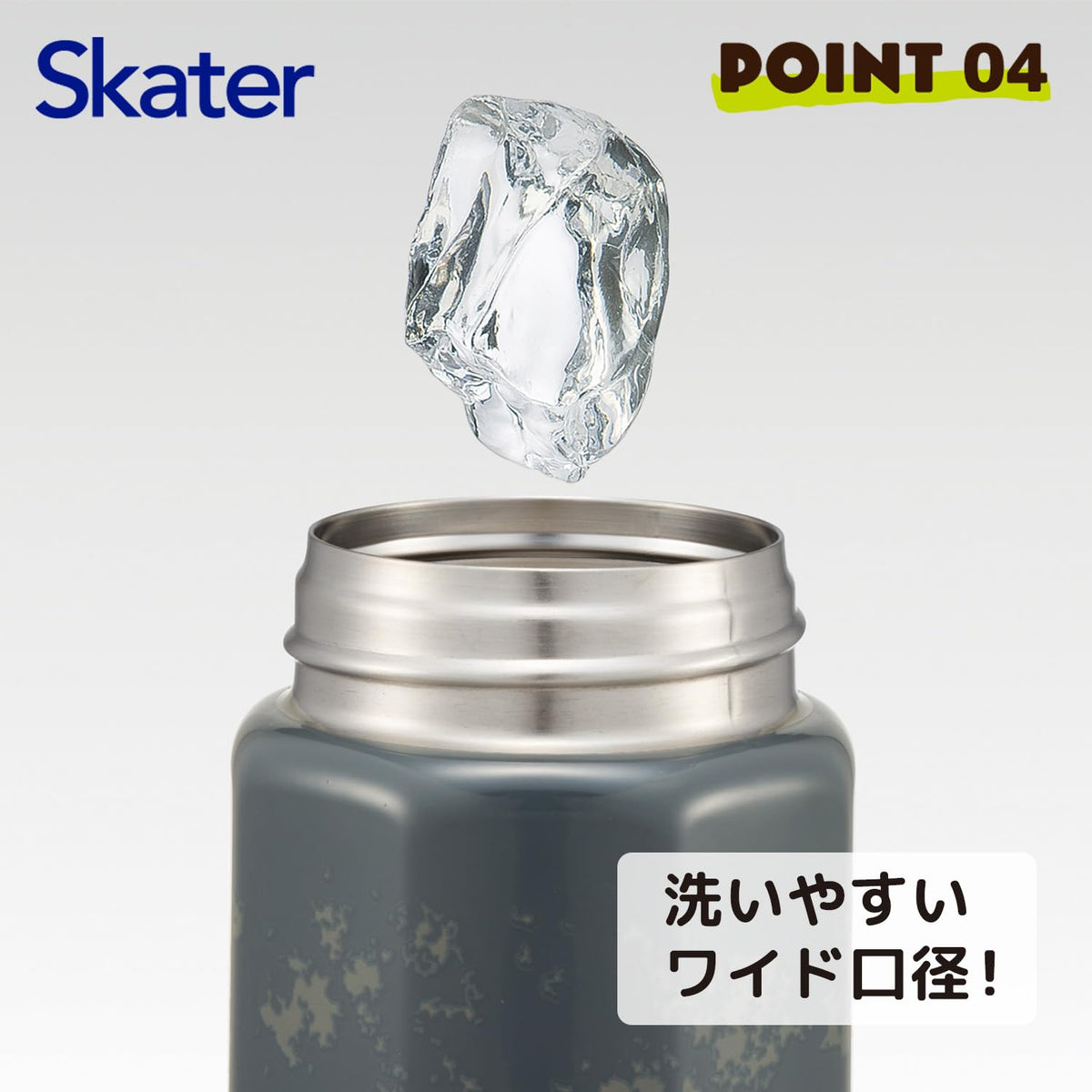 Skater Stainless Steel Octagonal Bottle 350ml with Dragon Ball Z Design