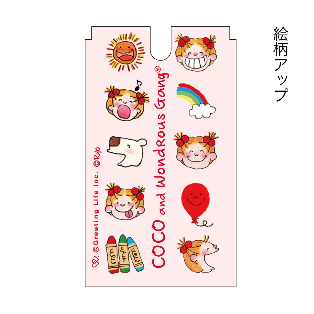 GreetingLife Sharp Pencil Grip Play Border Coco-chan Pink