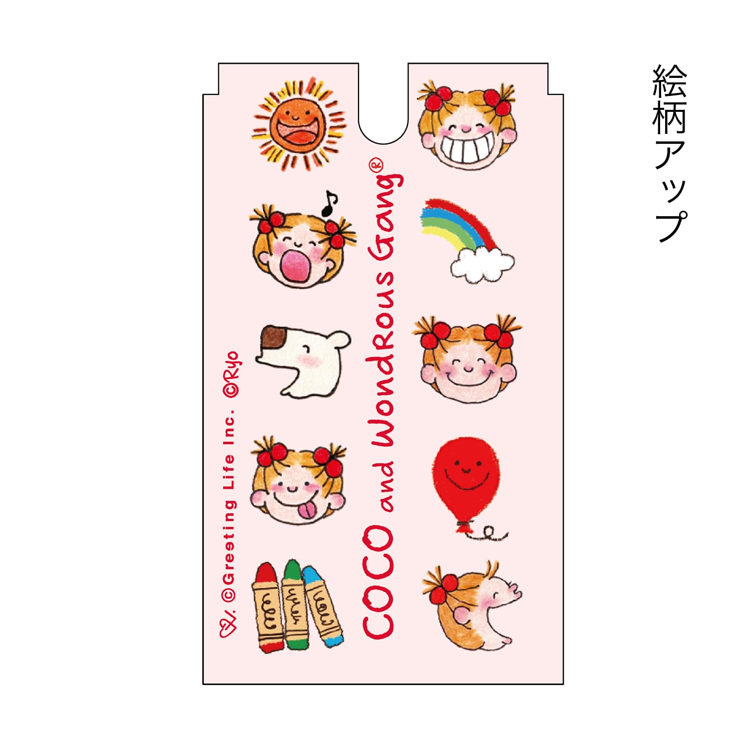 GreetingLife Sharp Pencil Grip Play Border Coco-chan Pink