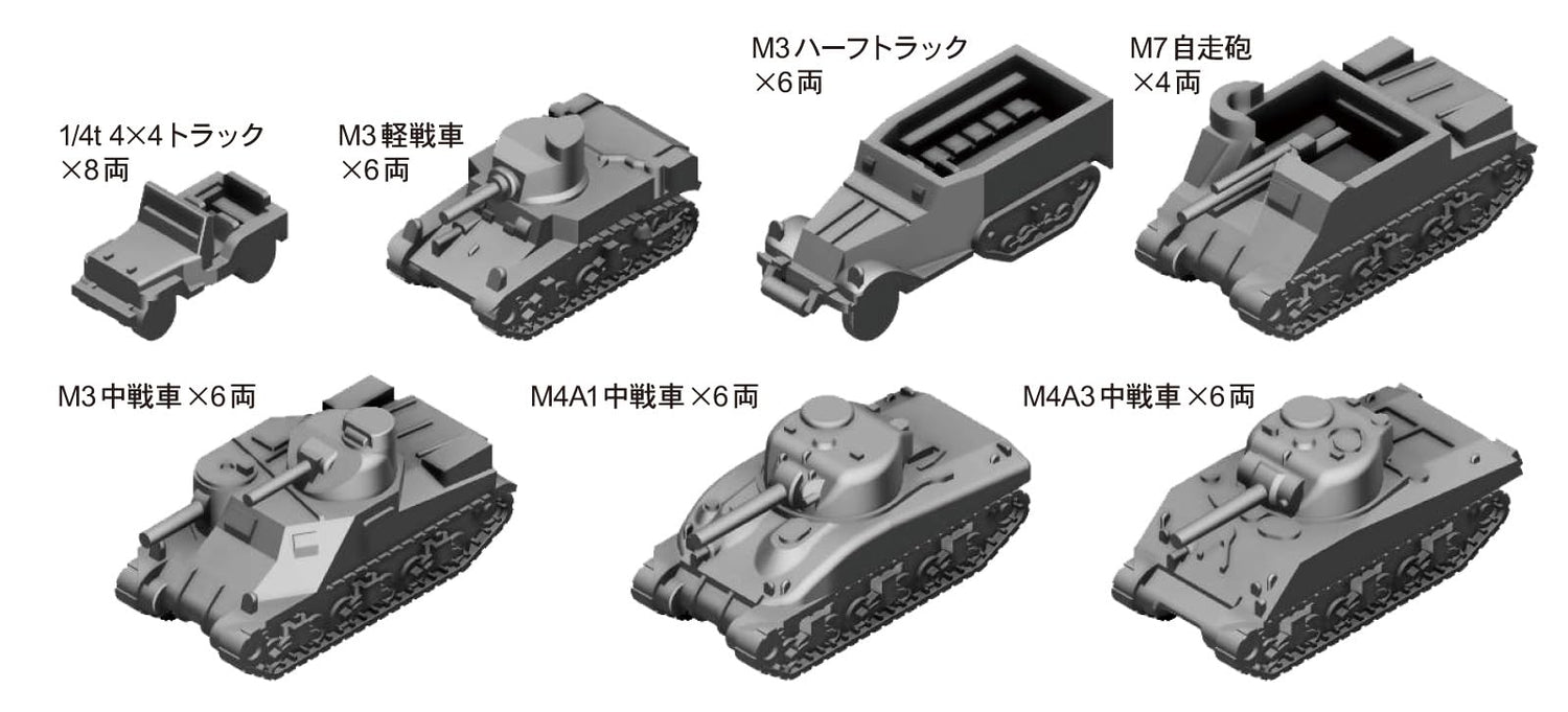 PIT-ROAD 1/700 MI Series WWII American Military Vehicle Set 1 Model Kit