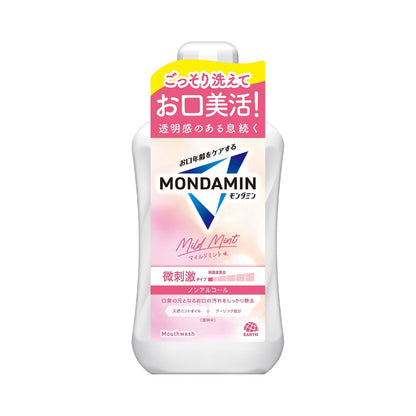 Mondahmin Mild Mint Mouthwash Non-Alcohol 1000mL Oral Care