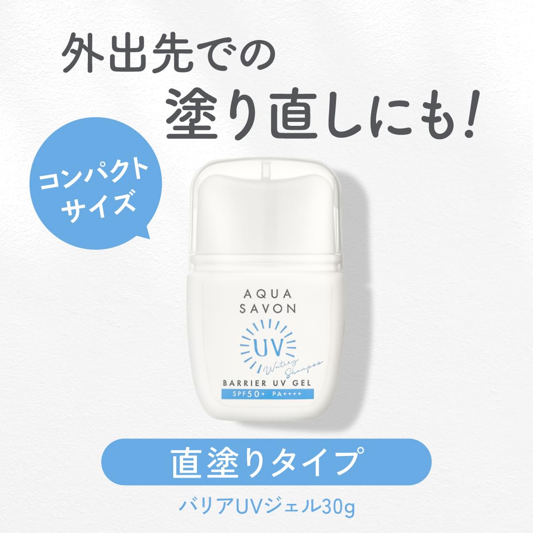 AQUA SAVON UV Gel Waterly Shampoo Scent 30g