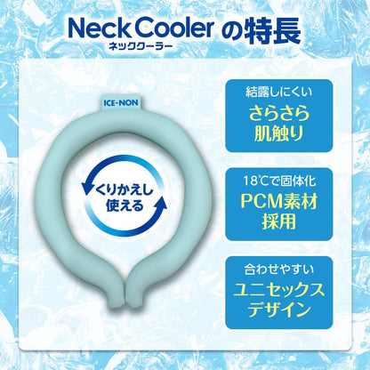 Ice Non Neck Cooler by Ice Non Large Size Gray 18 Degrees